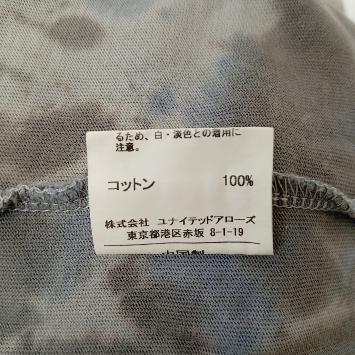 半袖Tシャツ3217-175-5127