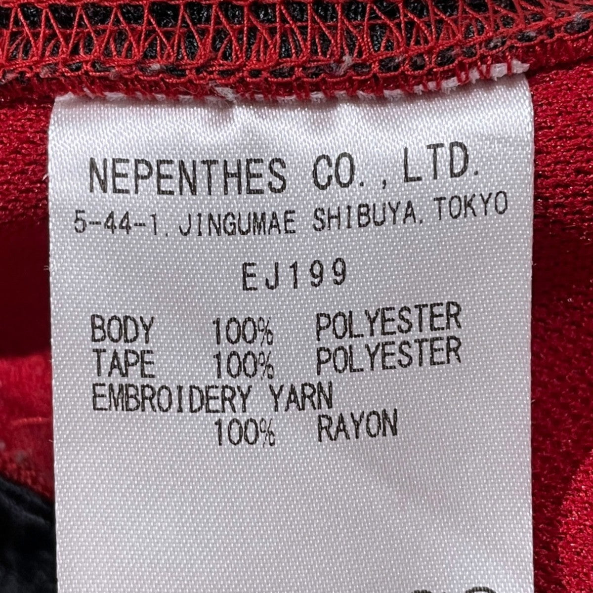 19SS イージーパンツ Narrow Track Pant - Poly Smooth ナロートラックパンツ ポリスムース EJ199