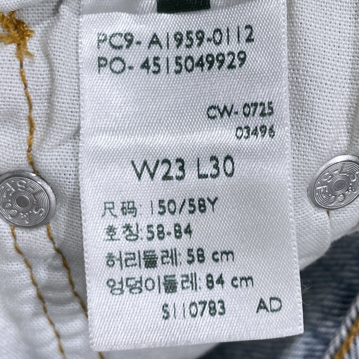 ラインストーンデニムパンツ 501 ’90s Jean A1959-0112