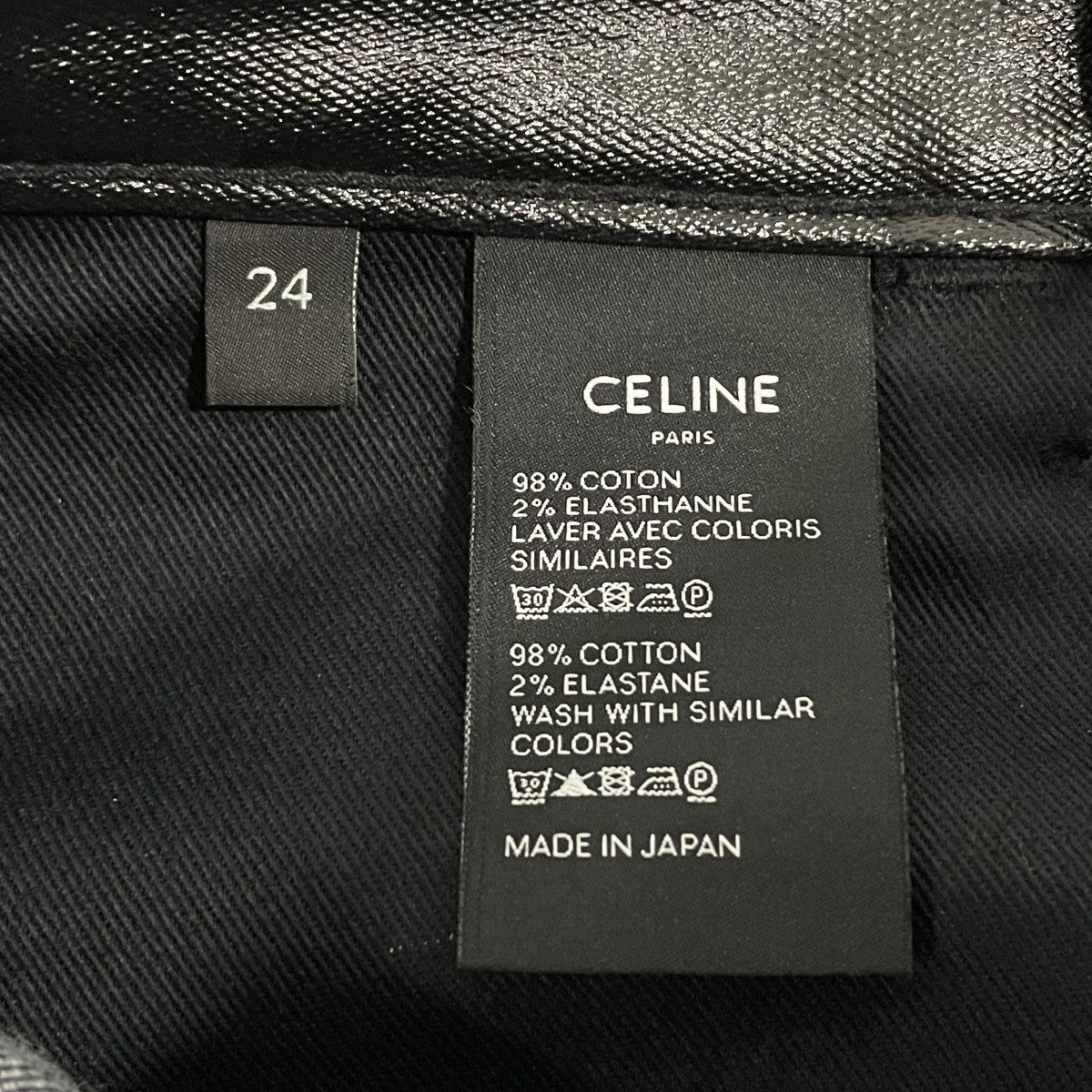 CELINE スキニーパンツ 古着・中古-6枚目のアイテム画像