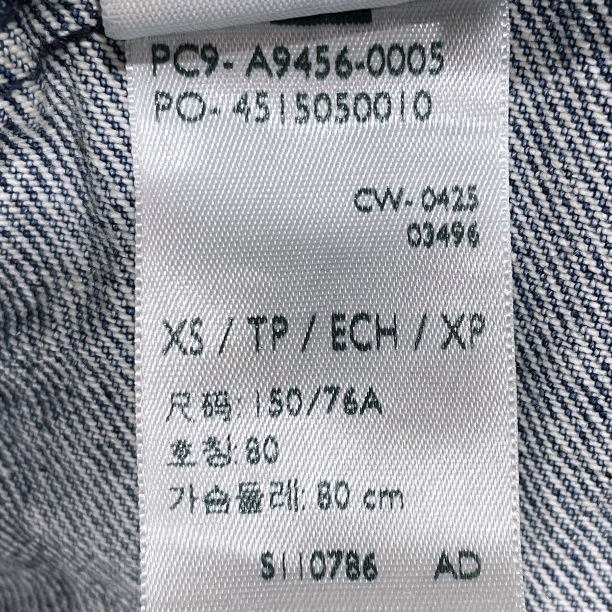 ラインストーンデニムジャケット Shrunken ’90s Trucker Jacket シュルンケン ナインティーズ トラッカージャケット A9456-0005