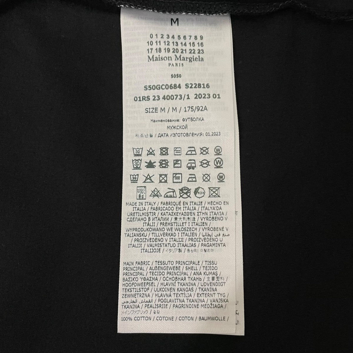 半袖カットソーS50GC0684