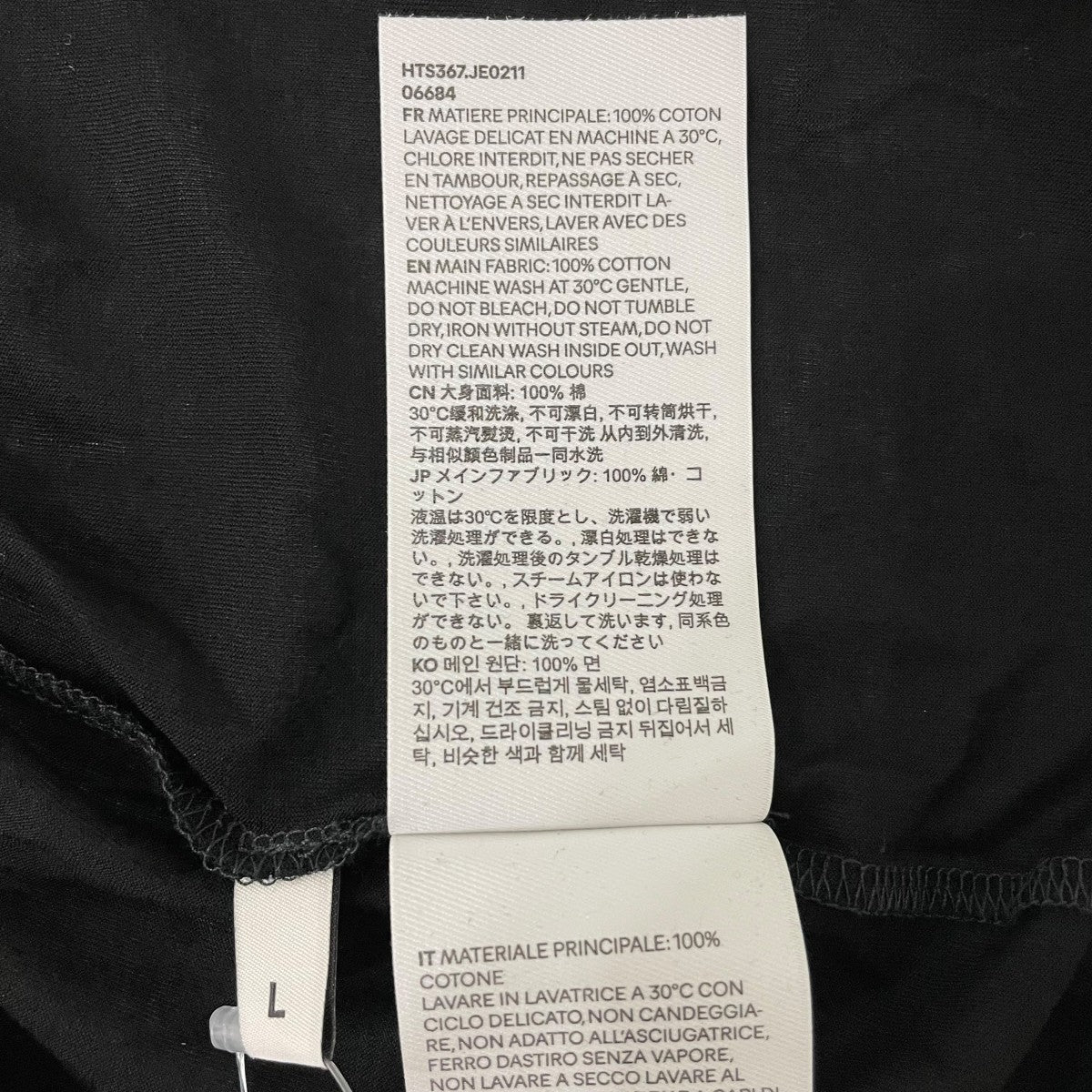 半袖カットソーHTS367.JE0211