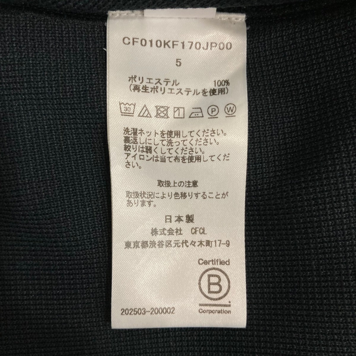 MILAN SHORT PANTSハーフパンツCF010KF170JP00