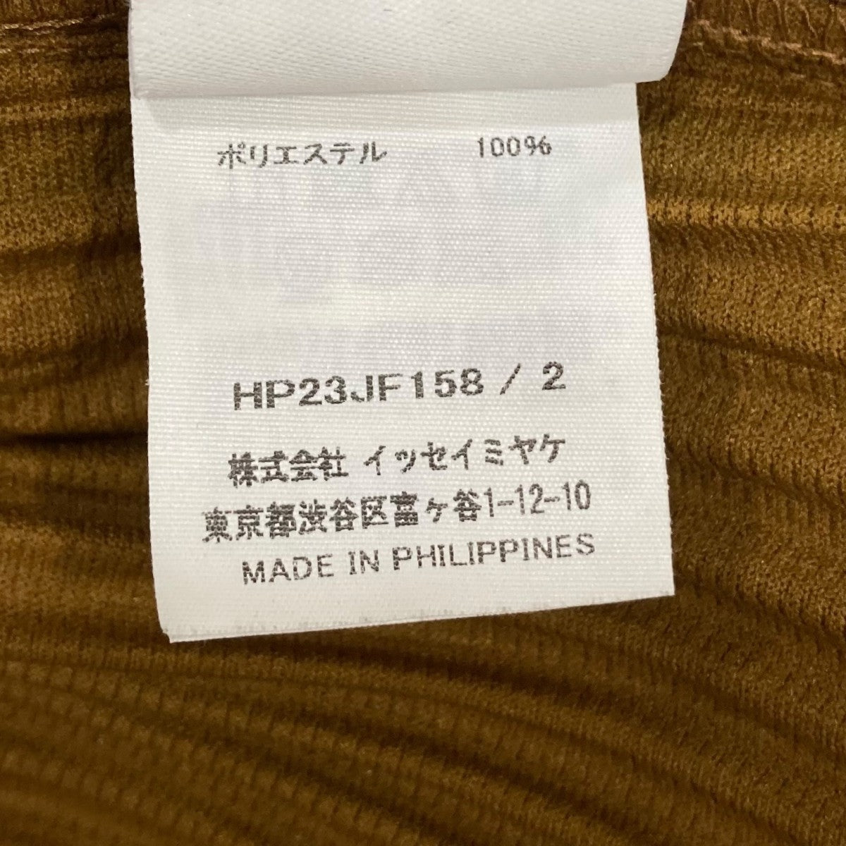 イージーパンツHP23JF158