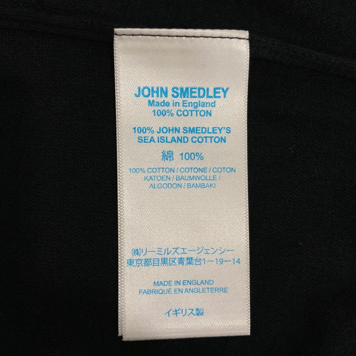 半袖ニット