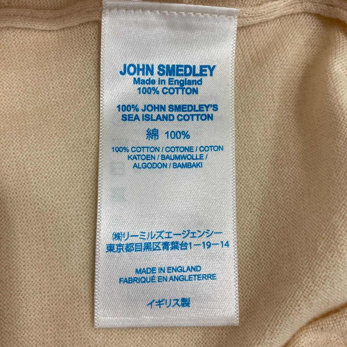 薄手ニット
