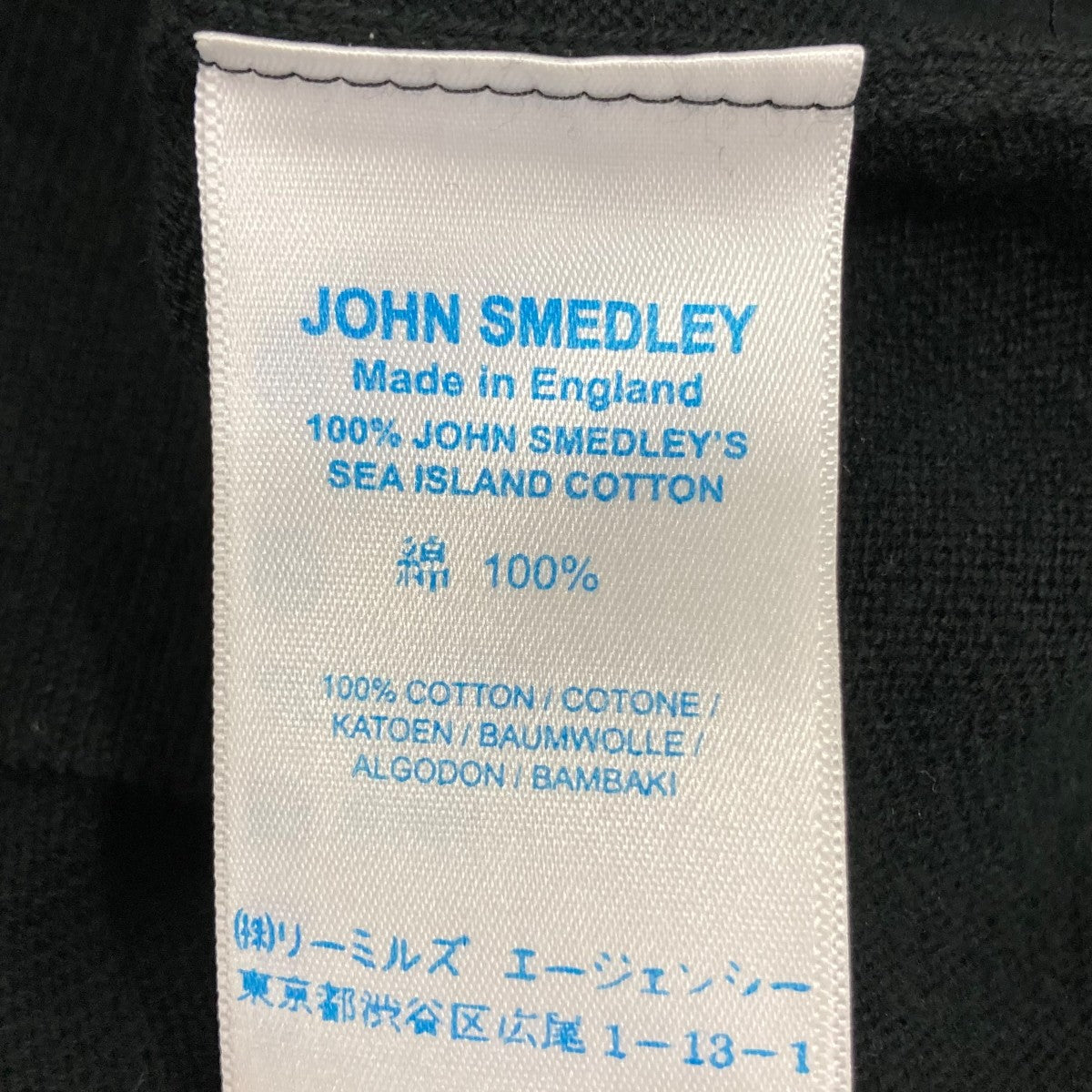 半袖ニット