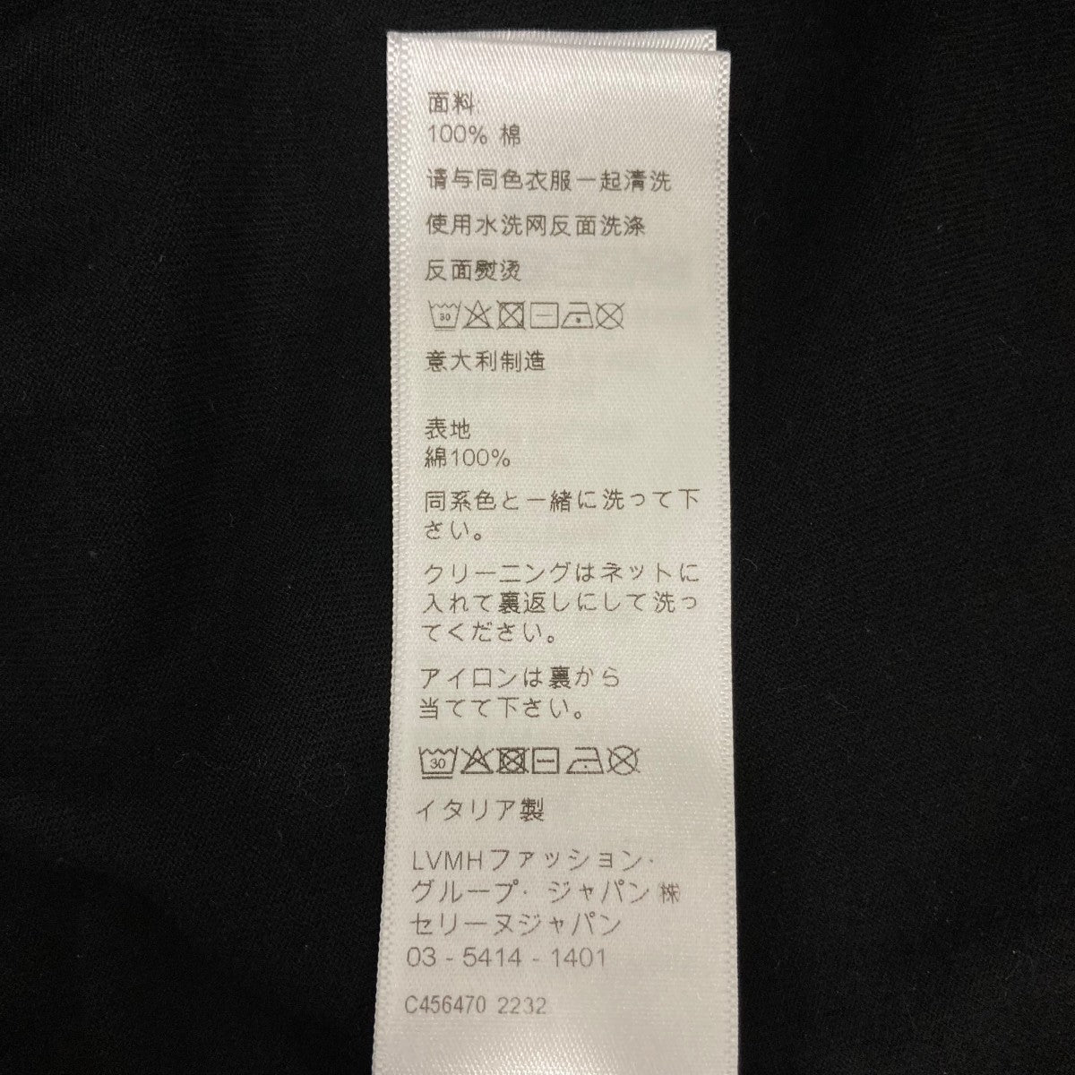 半袖Tシャツ2X43C671Q