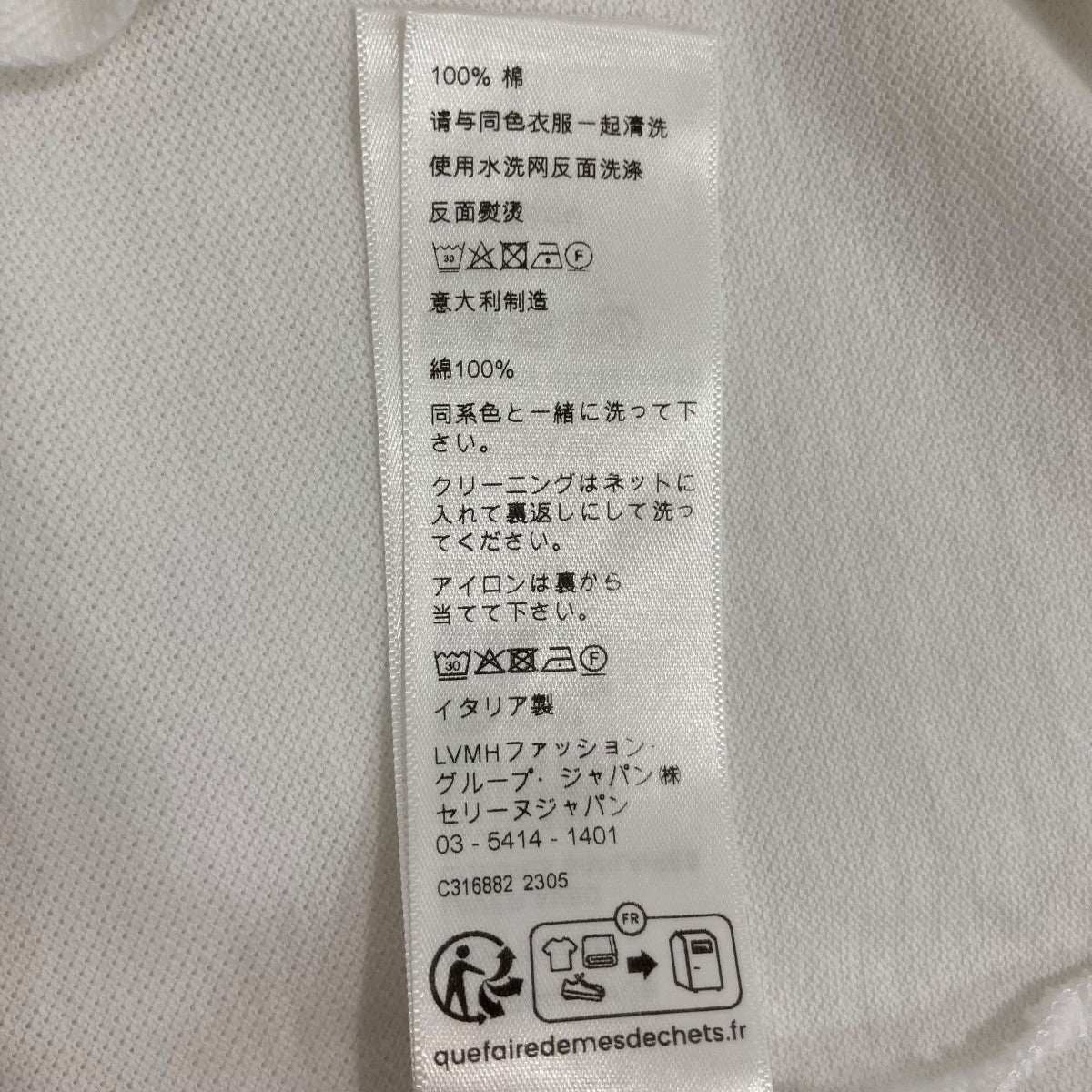 ポロシャツ2X68E043F.01OB