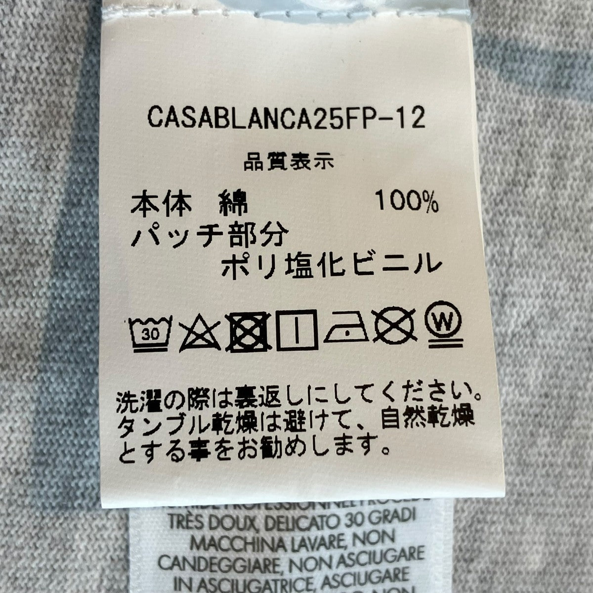 半袖カットソーCASABLANCA25FP-12