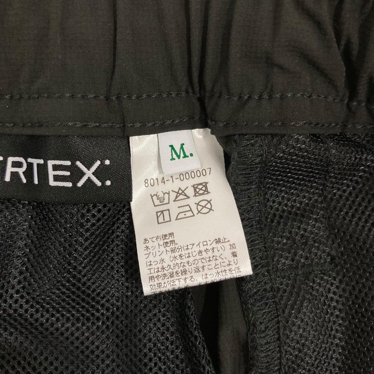 PARTEX UNLIMITEDフィールド パンツ80141000007