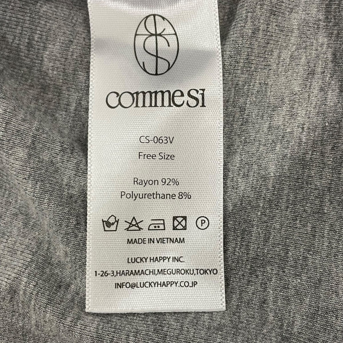 comme si スウェットスカートCS063V 古着・中古-6枚目のアイテム画像