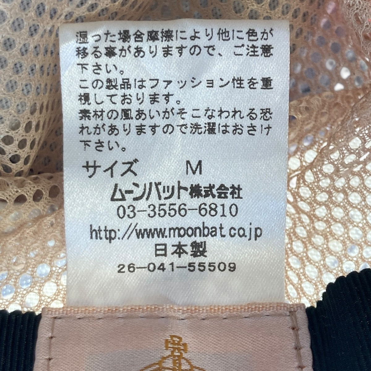 総柄ハット