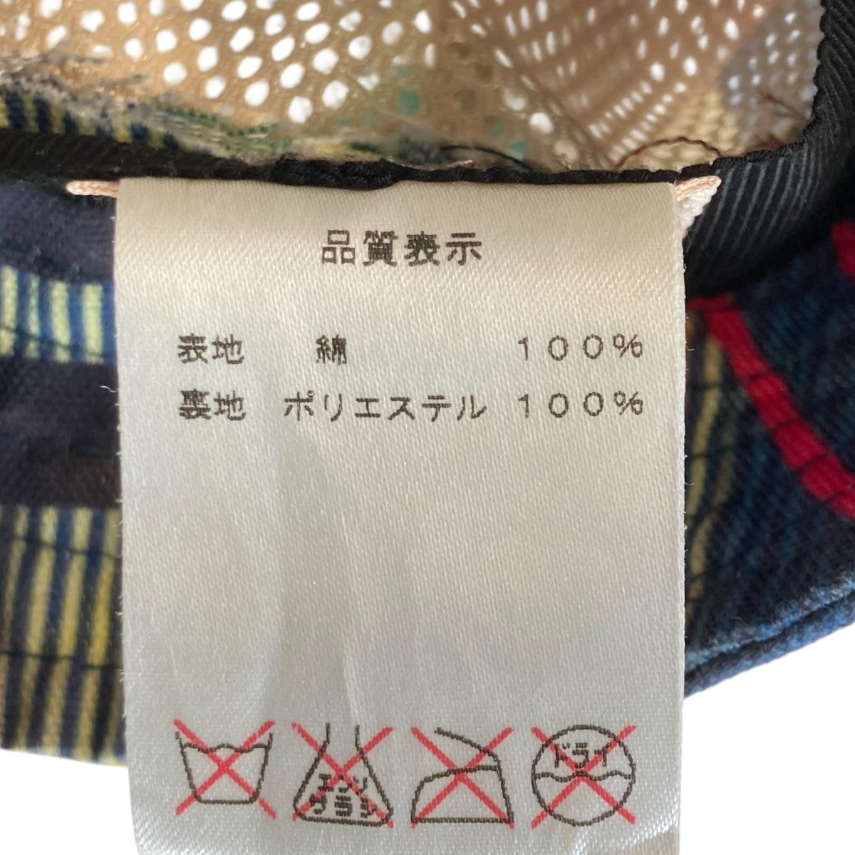 総柄ハット