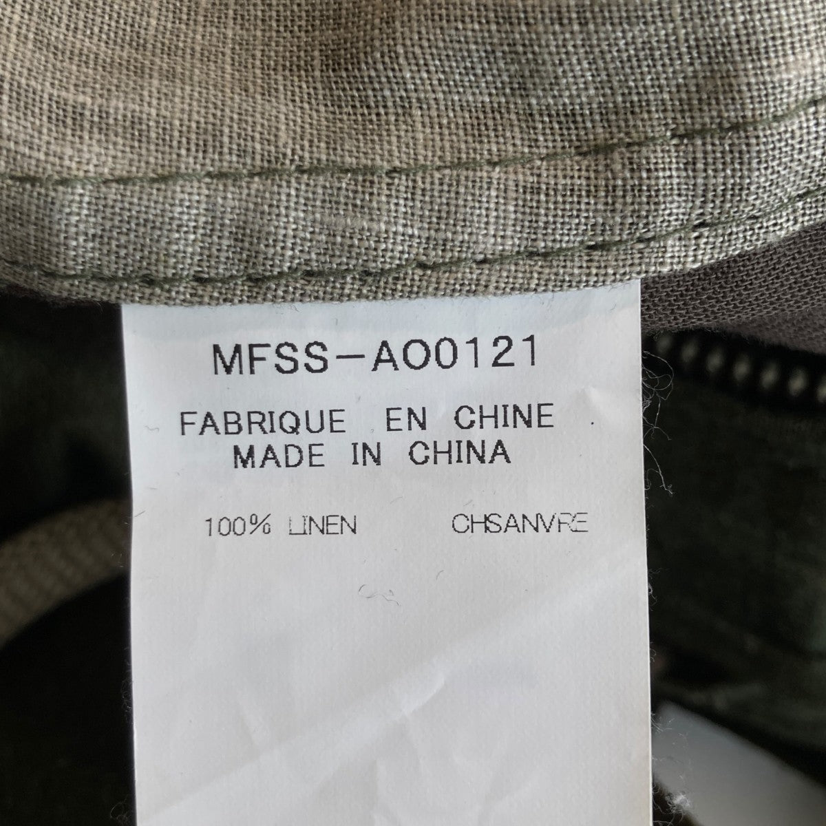 MASU SLEEPING JUMP SUITSオールインワンMFSS-AO0121 古着・中古-7枚目のアイテム画像