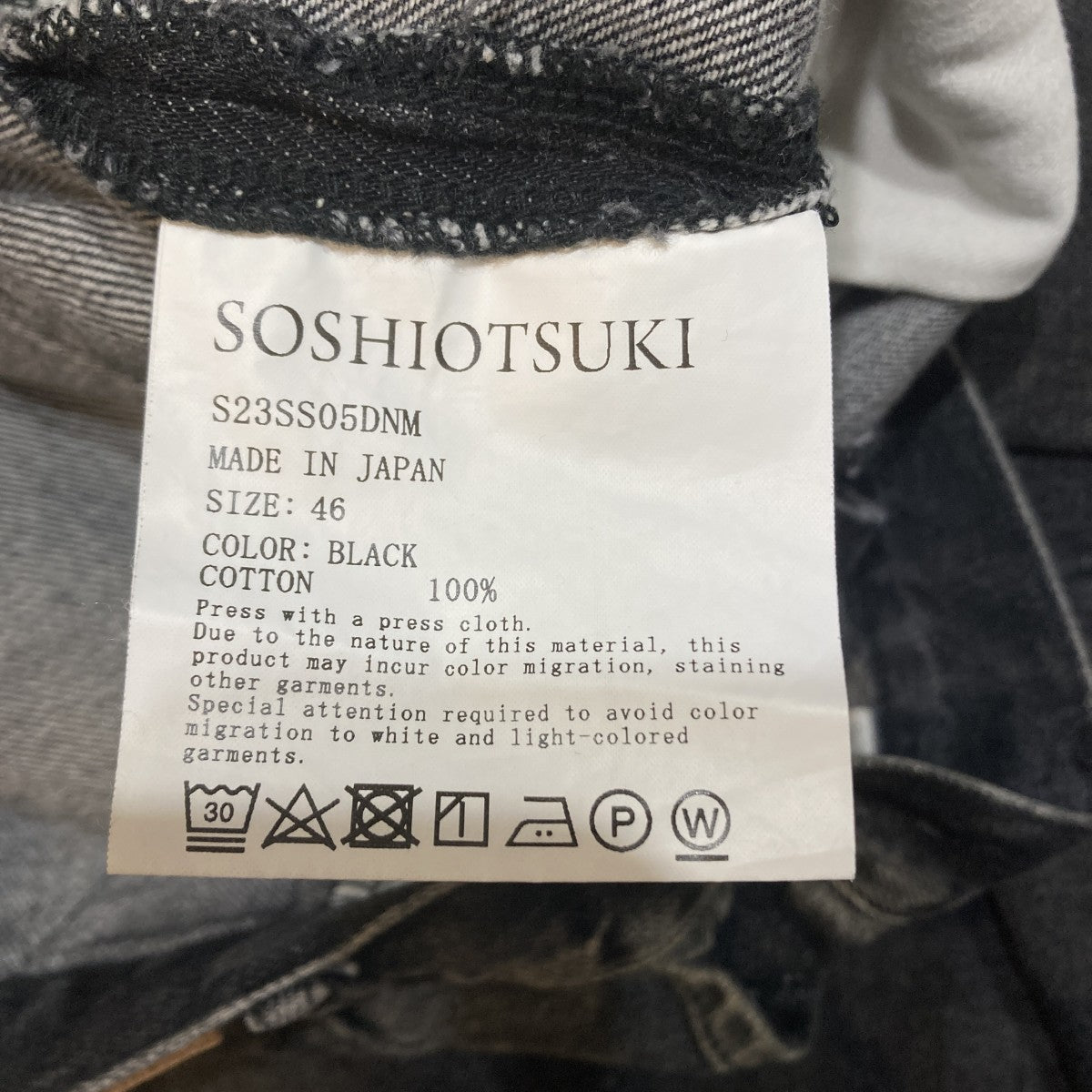 NOT SHORT PAINTER DENIMデニムパンツS23SS05DNM