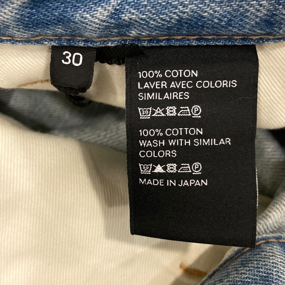 デニムパンツ2N5000830