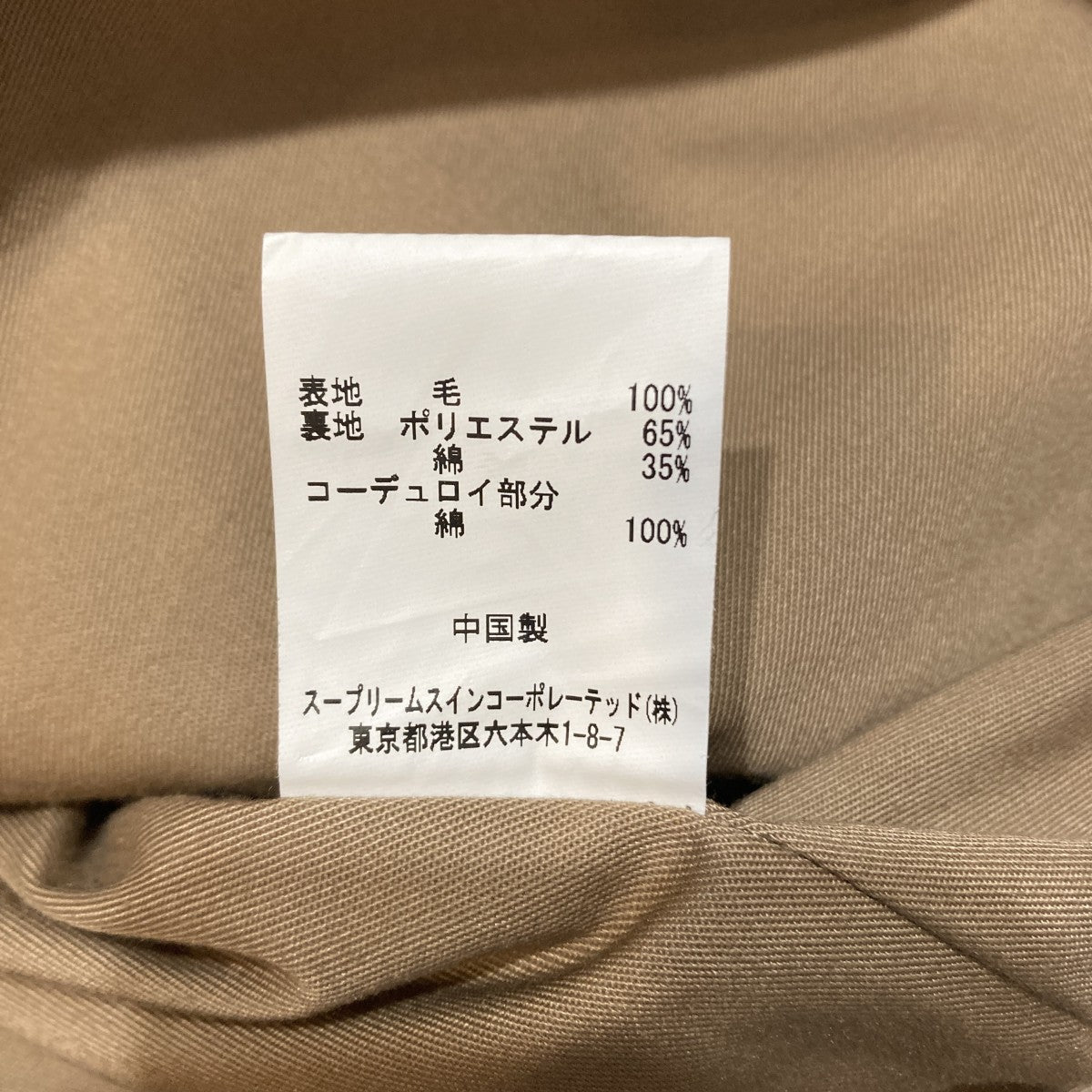 ジャケット2102024