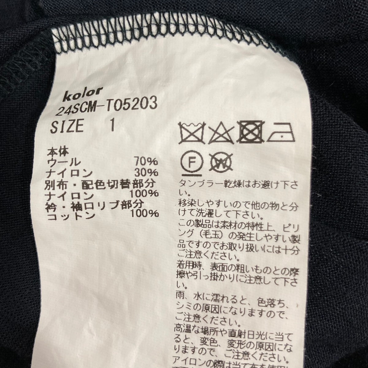 Tシャツ24SCMT05203