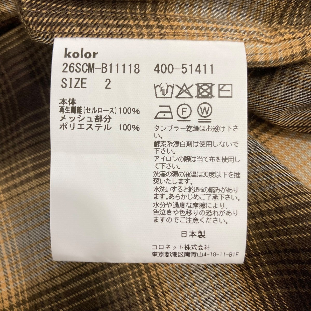 長袖シャツ26SCMB11118