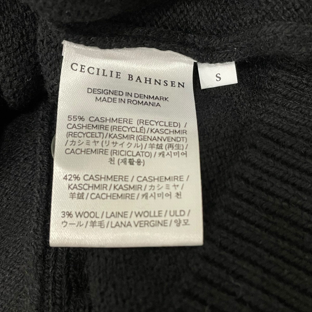 Cecilie Bahnsen ニットベスト 古着・中古-5枚目のアイテム画像