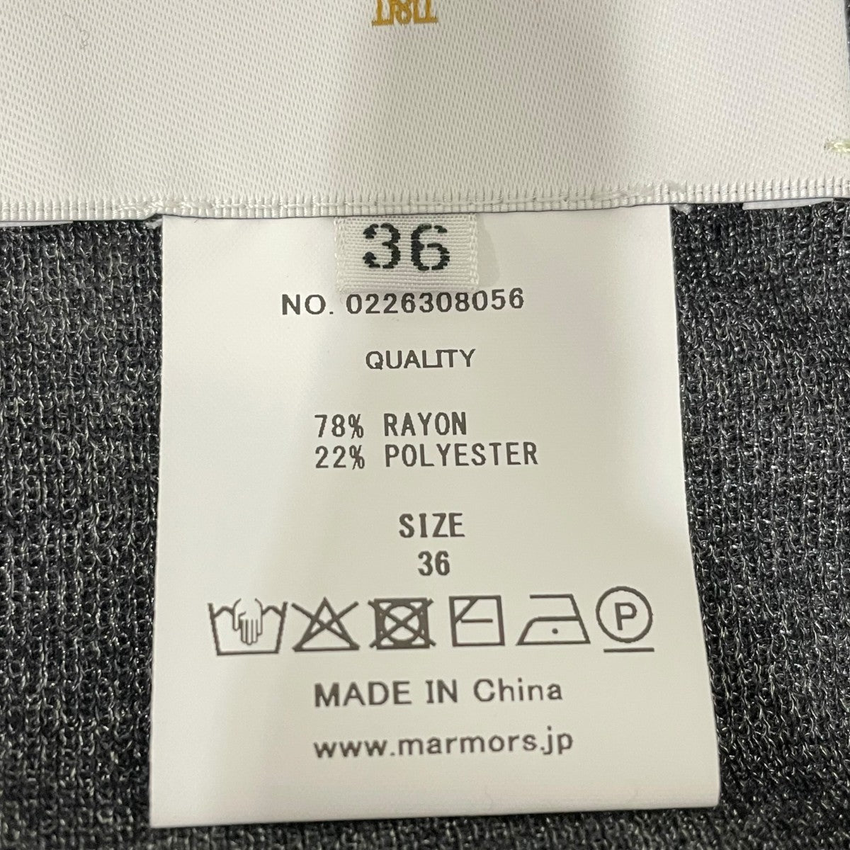 marmors カーディガン0226308056 古着・中古-6枚目のアイテム画像