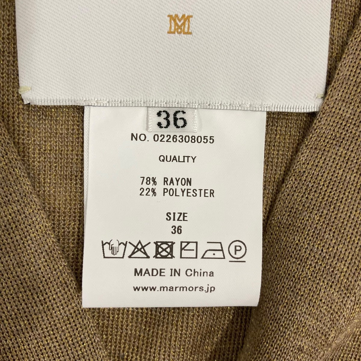 ノースリーブカーディガン0226308055