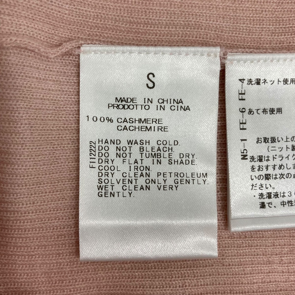 長袖カットソー112080092600