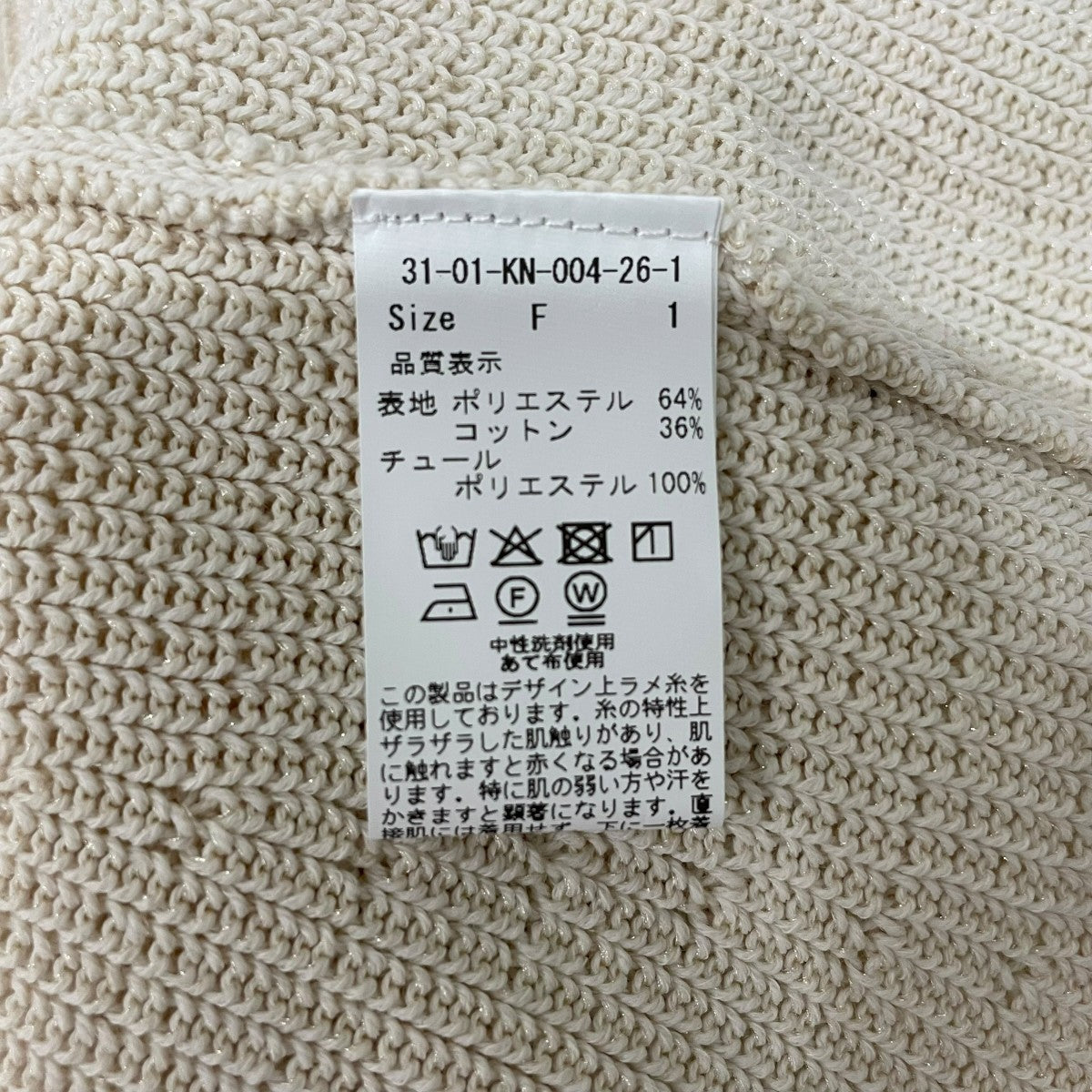 iki ノースリーブブラウス3101KN004261 古着・中古-5枚目のアイテム画像