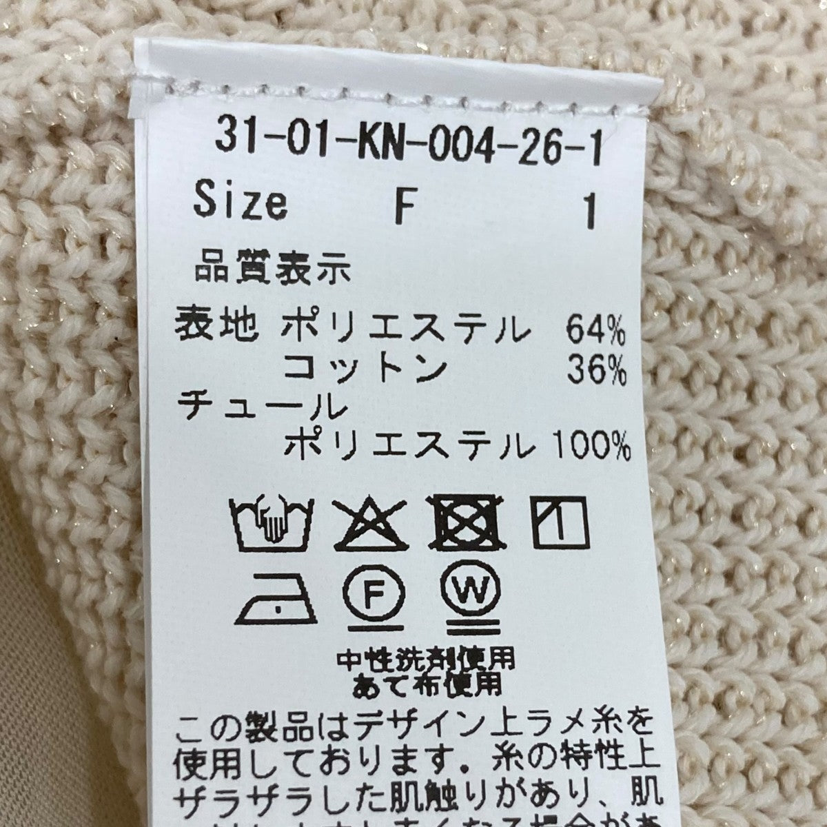 ノースリーブブラウス3101KN004261