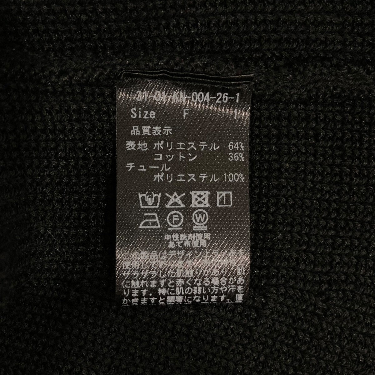 ノースリーブブラウス3101KN004261