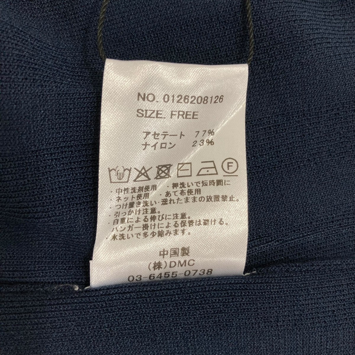 半袖カットソー0126208126