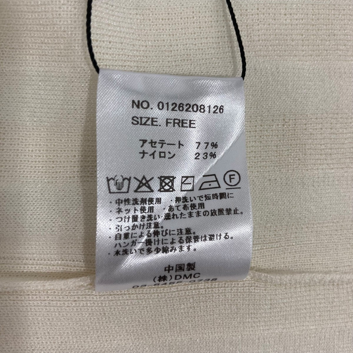 半袖カットソー0126208126