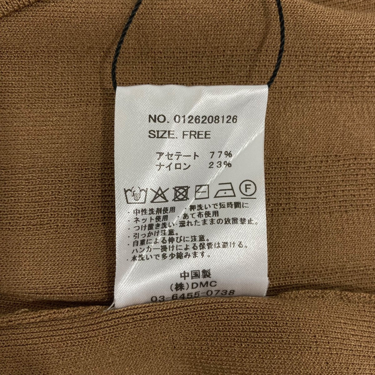 半袖カットソー0126208126