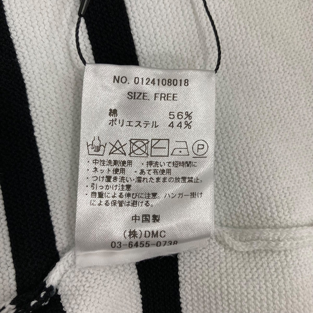 半袖カットソー0124108018