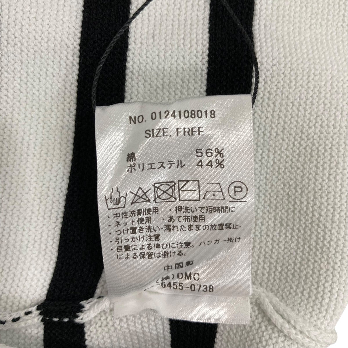 半袖カットソー0124108018