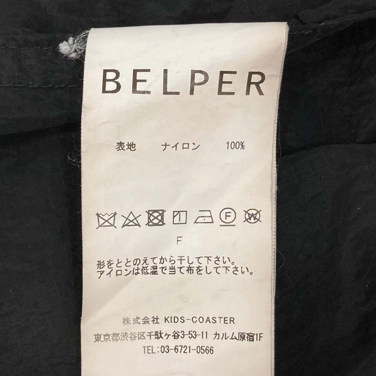 NYLON RIPSTOP VESTナイロンベスト16140722