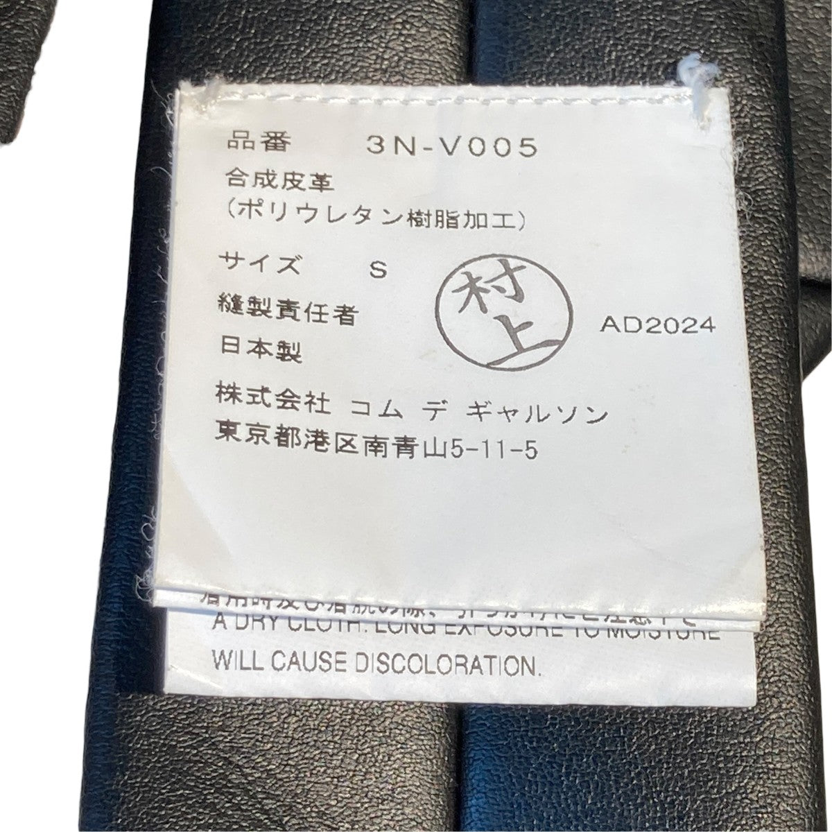 Bow Tie Necklacボウタイネックレス3N-V005