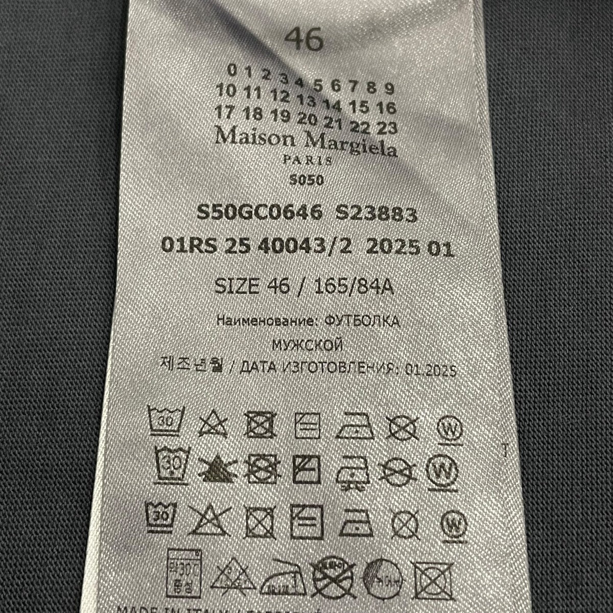 Maison Margiela 半袖TシャツS50GC0646 古着・中古-6枚目のアイテム画像