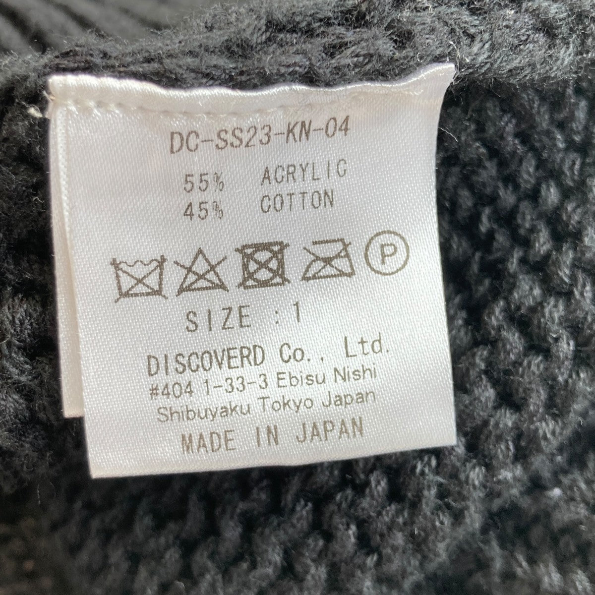 BRANKET STITCH COTTON KNITニットセーターDC-SS23-KN-04