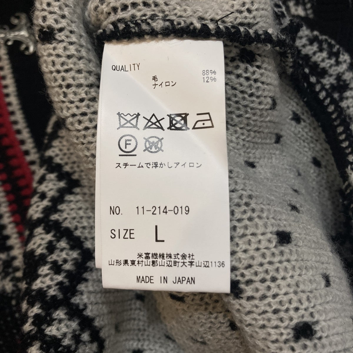 総柄ニットベスト11-214-019