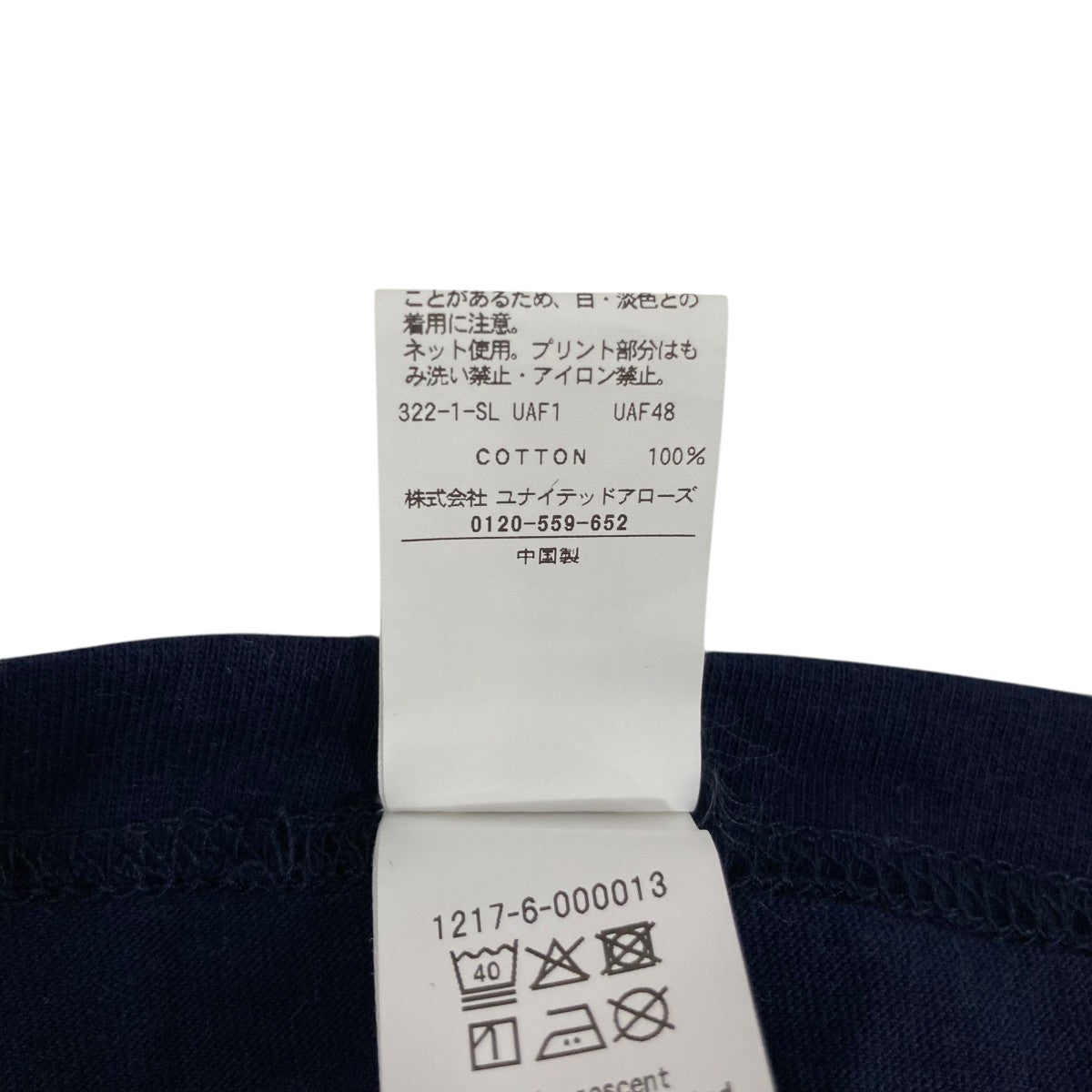 POPEYE半袖カットソー12176000013