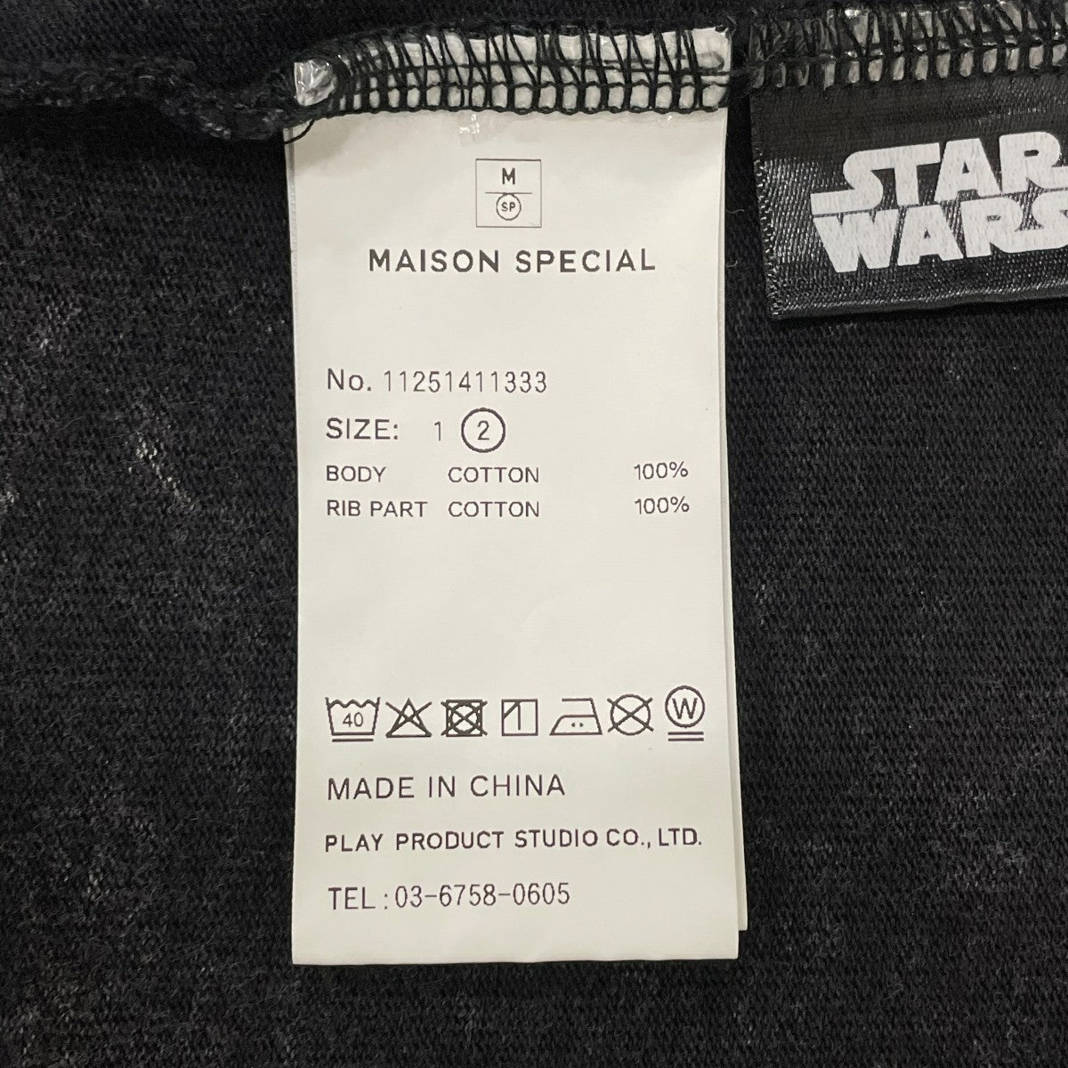 MAISON SPECIAL STAR WARSPrime-Over Crew Neck半袖Tシャツ11251411333 古着・中古-6枚目のアイテム画像