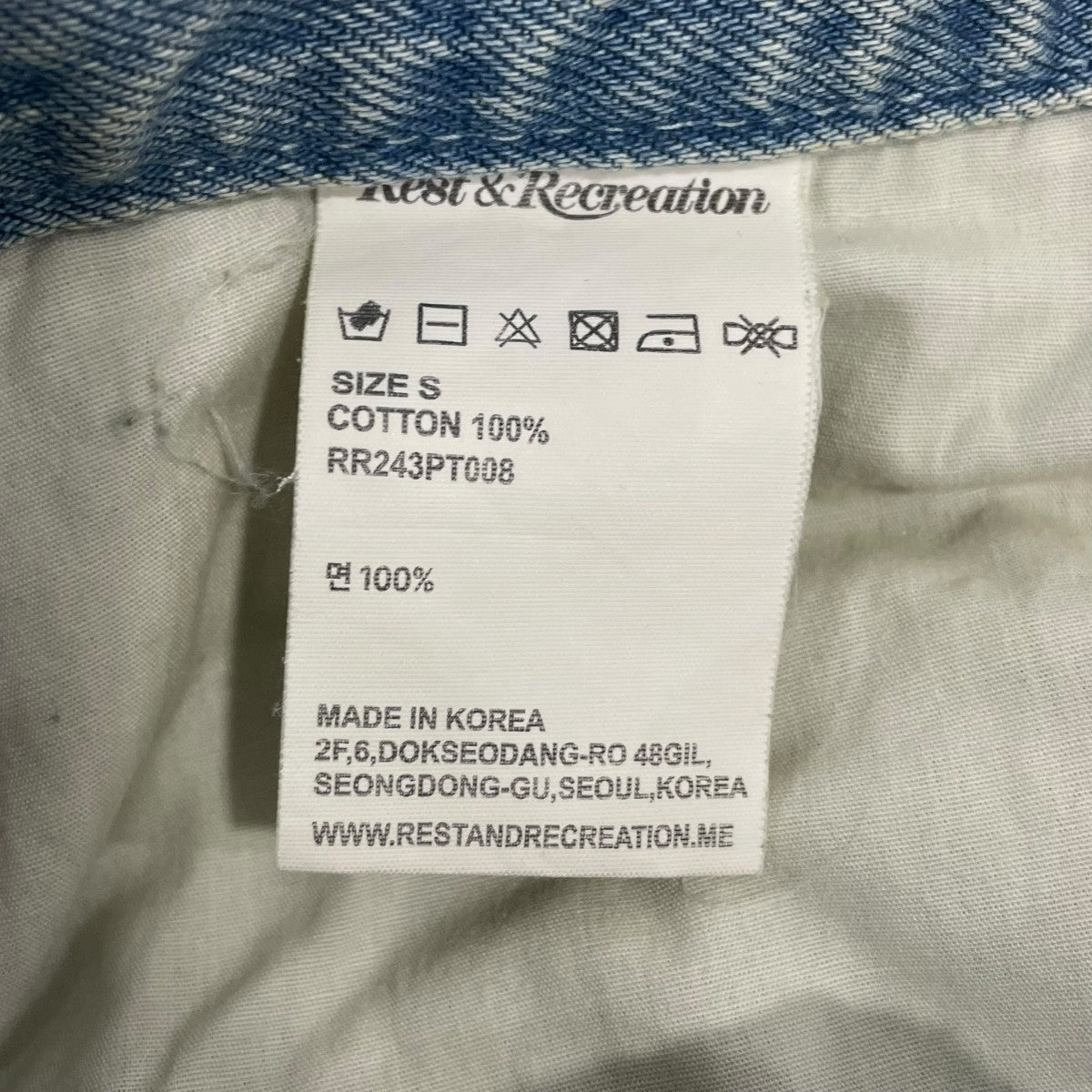Rest＆Recreation デニムパンツRR243PT008 古着・中古-6枚目のアイテム画像