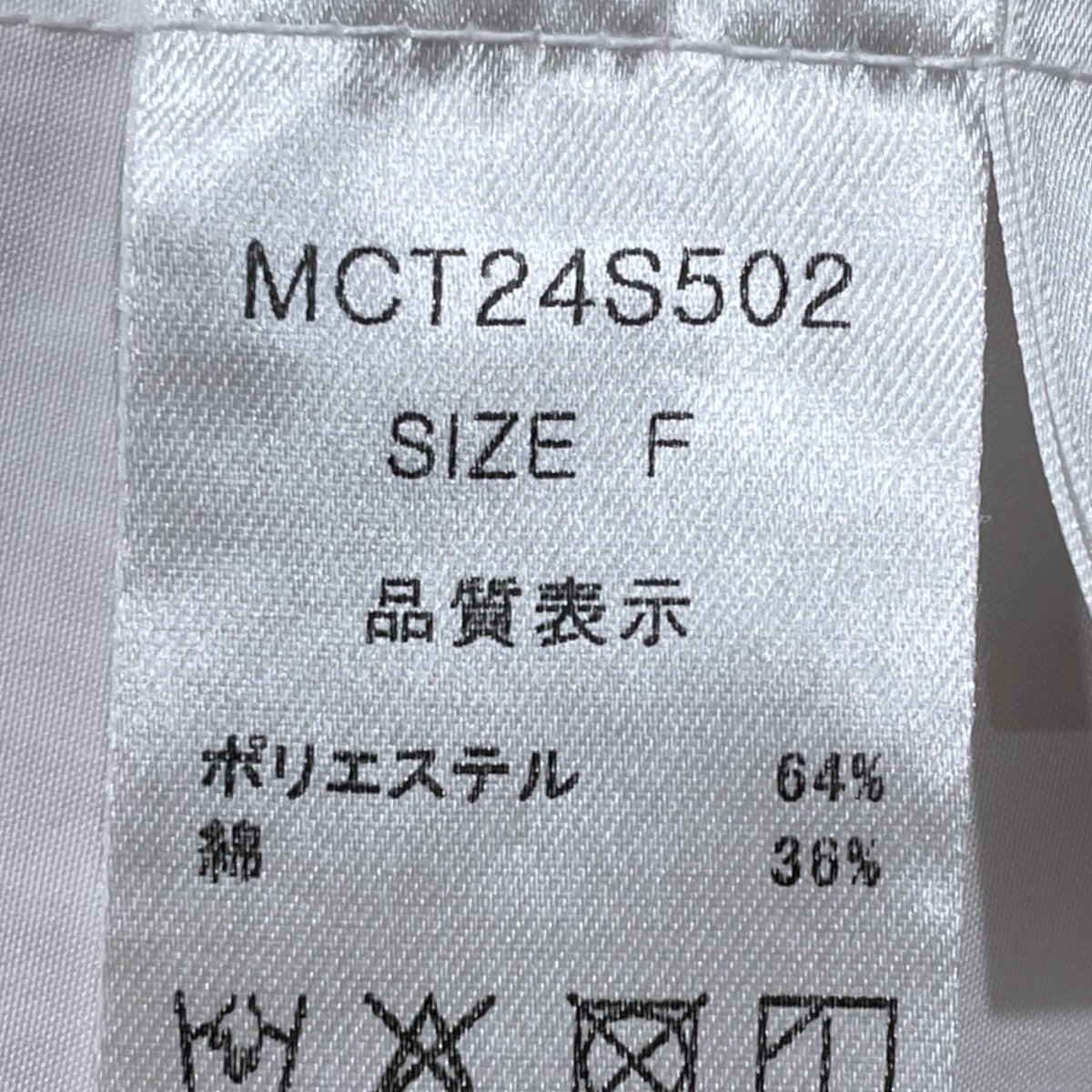 24SS スタンドカラーオーバーシャツ MCT24S502