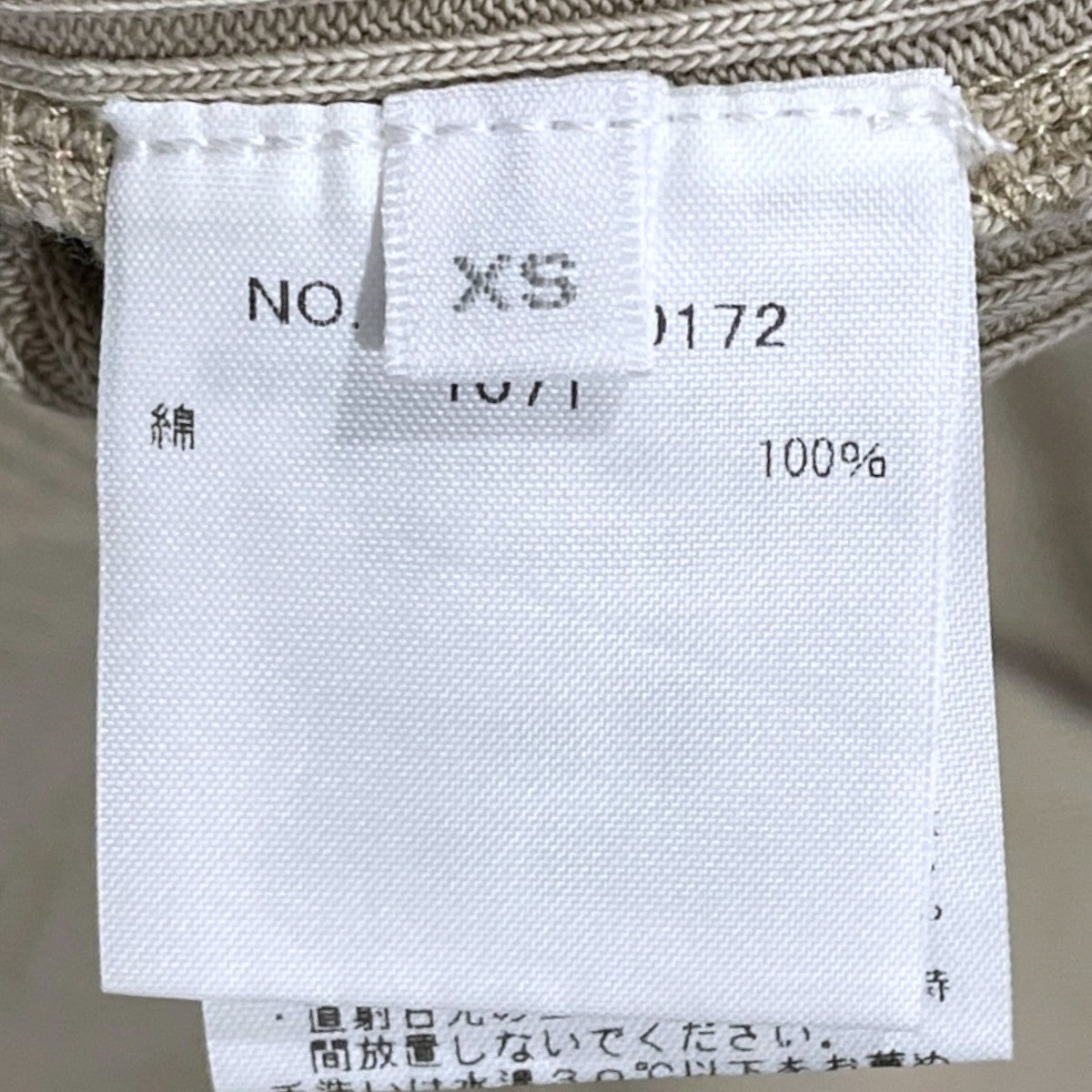 半袖リブワンピース 3210300172