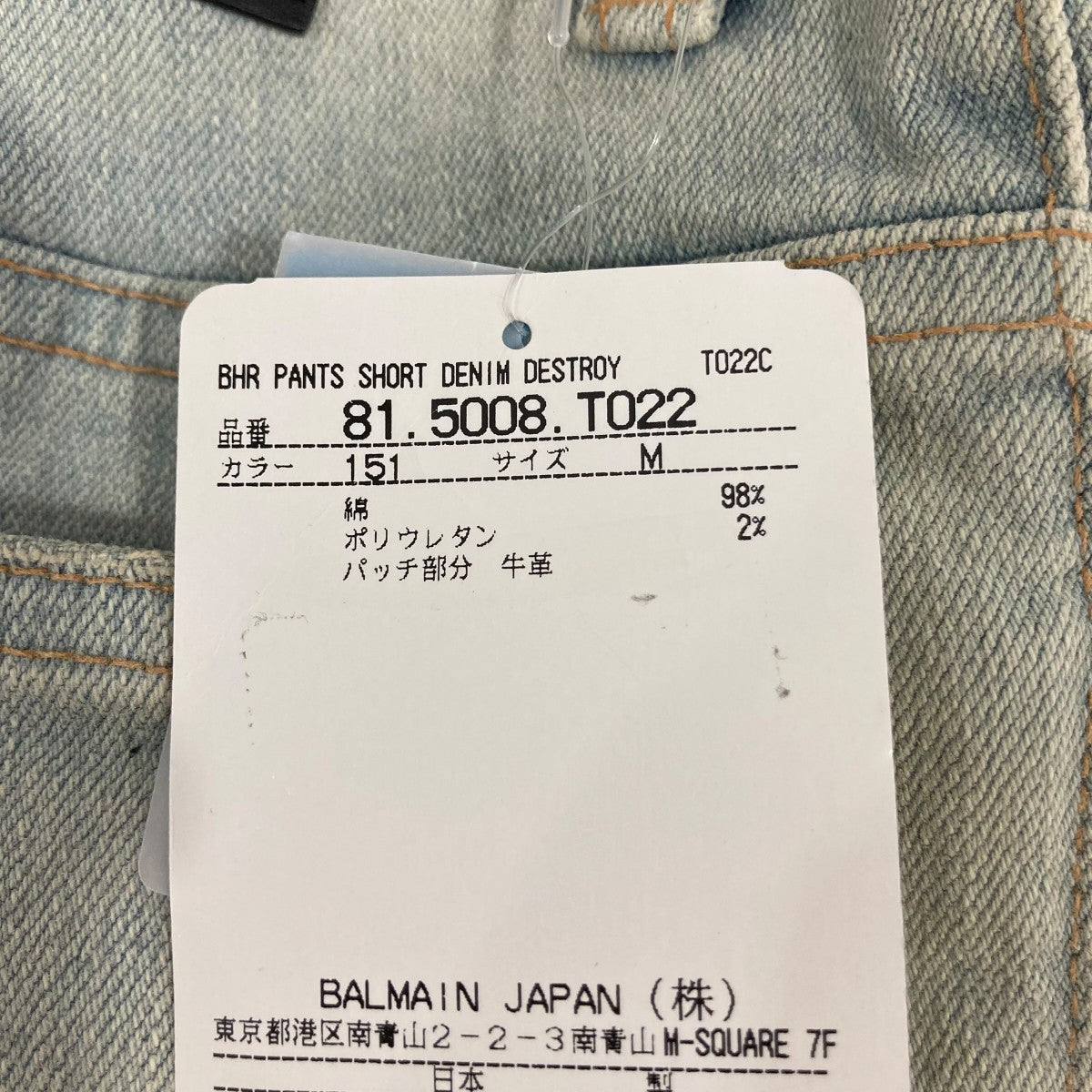 ハーフパンツ