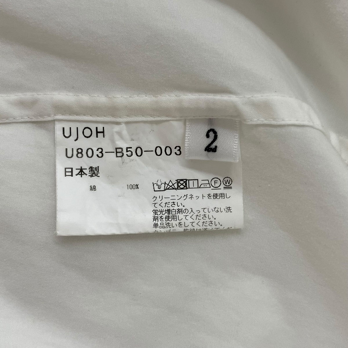 UJOH 長袖シャツU803B50003 古着・中古-8枚目のアイテム画像