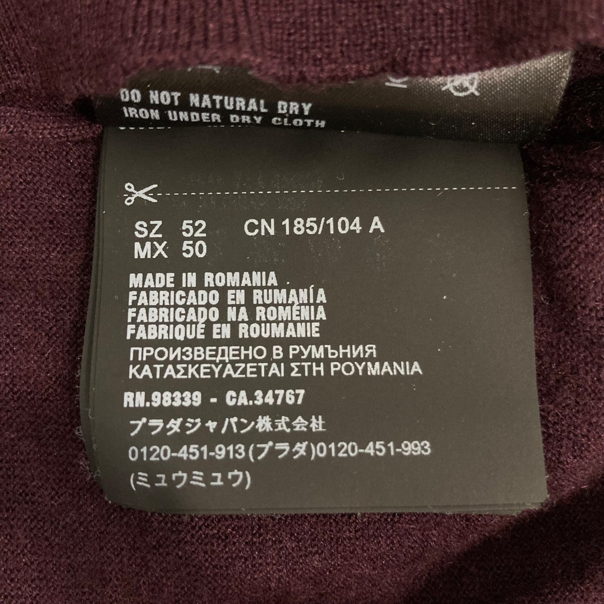 タートルネックニットUMR329 R1282